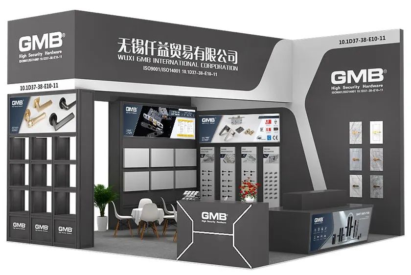 دعوة لـ GMB 2023 Canton Fair