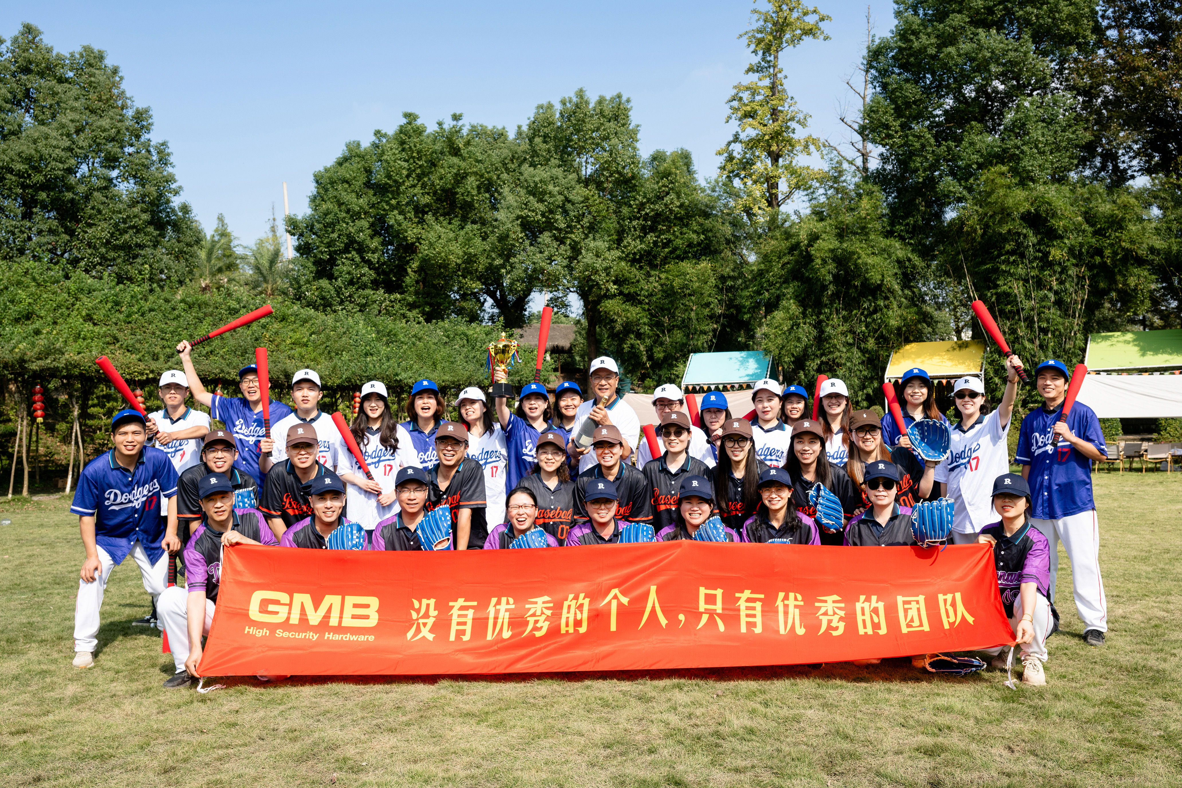 GMB 2024 Moganshan Team Building Splendor