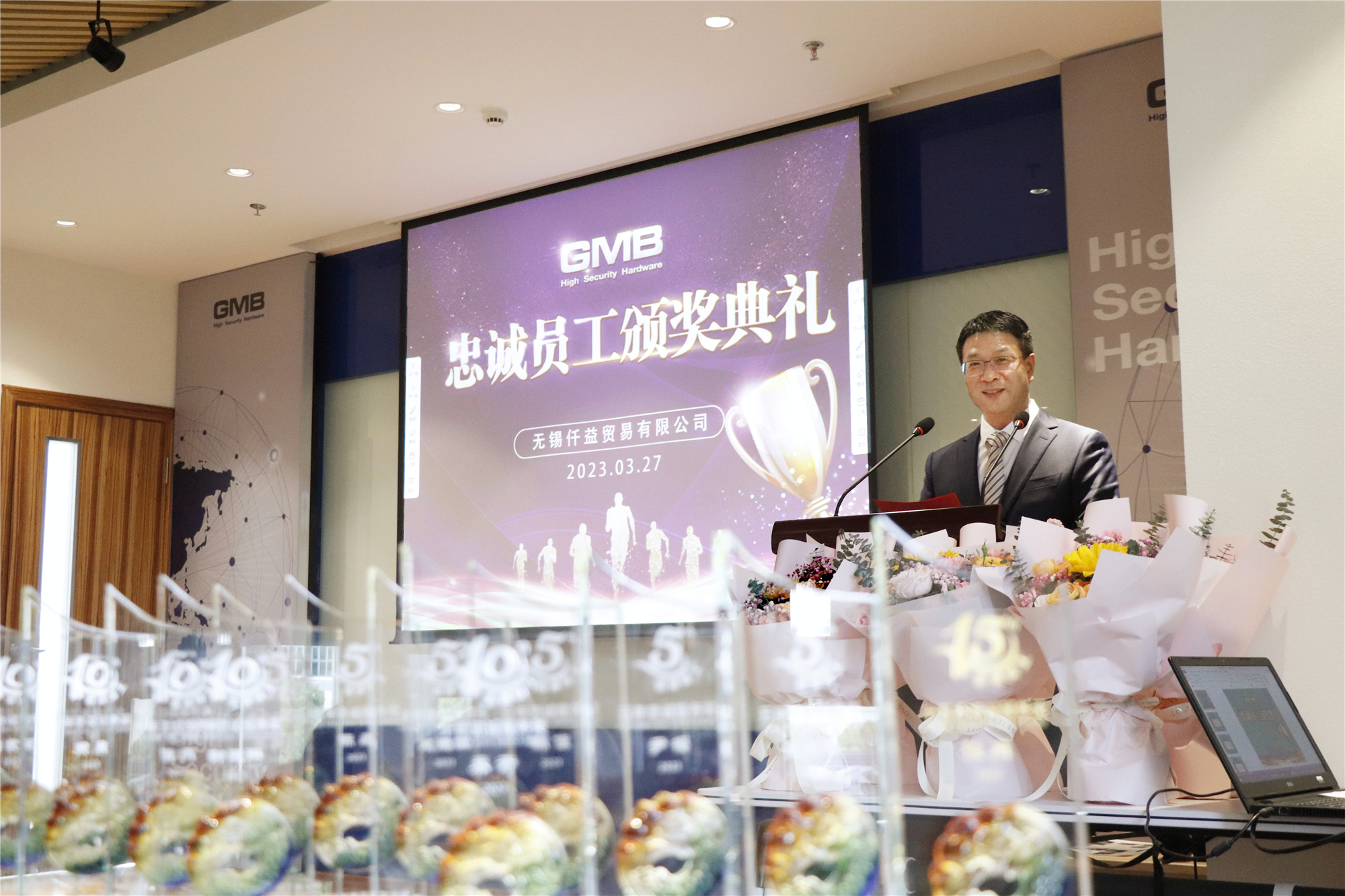 حفل توزيع جوائز الموظف المخلص GMB