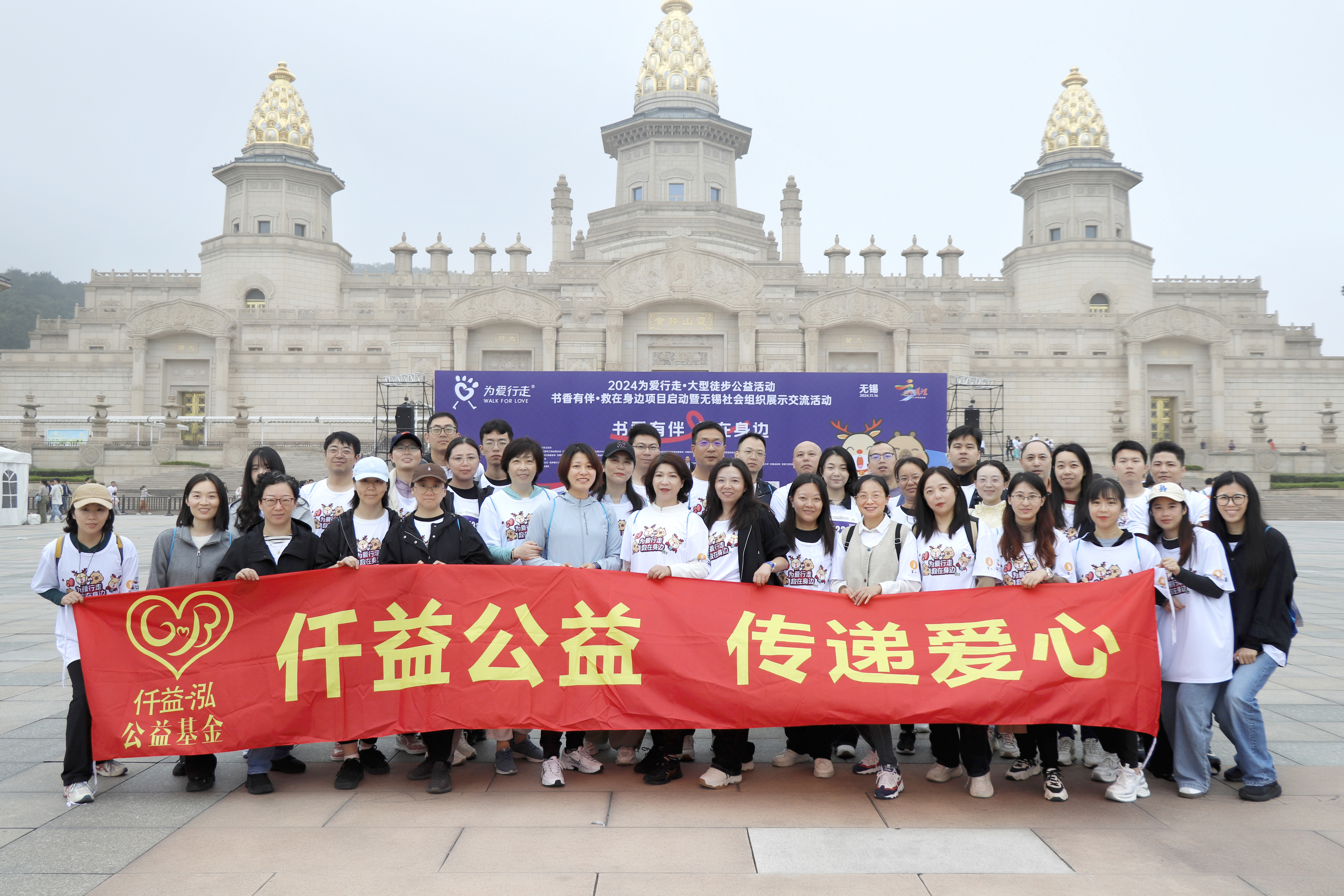 GMB 2024 Walk for Love حدث